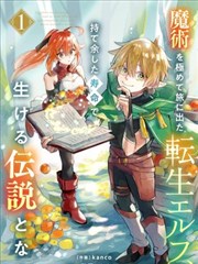 夜巡档案 动漫之家悬疑推理动漫